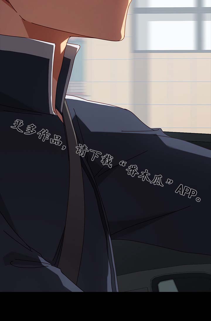 第40章：怀疑14