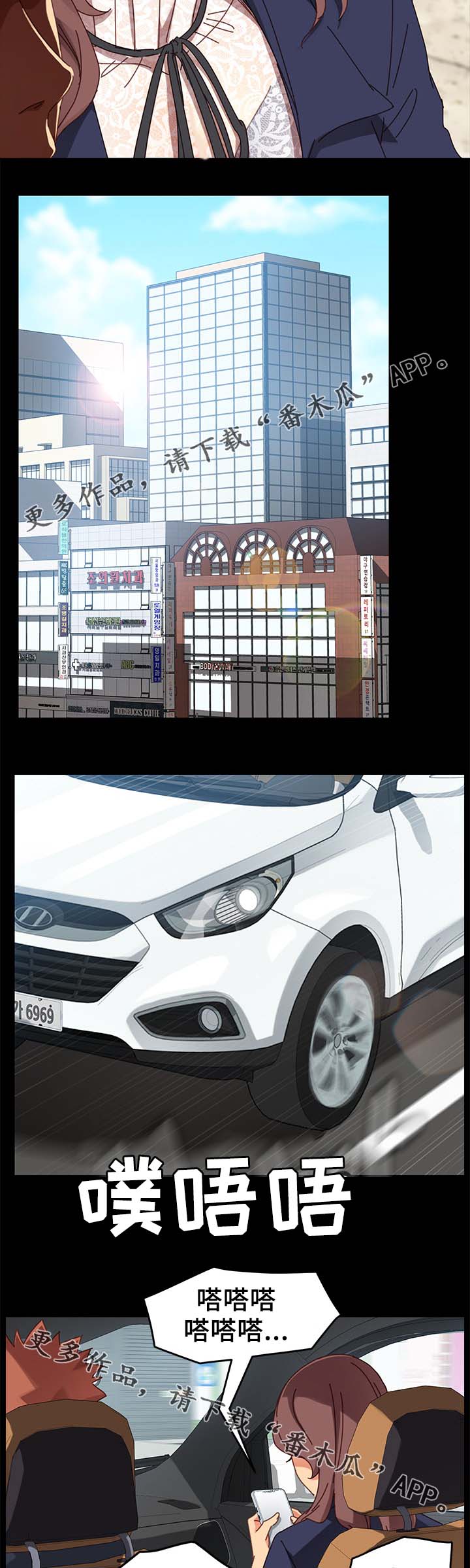 第40章：怀疑6