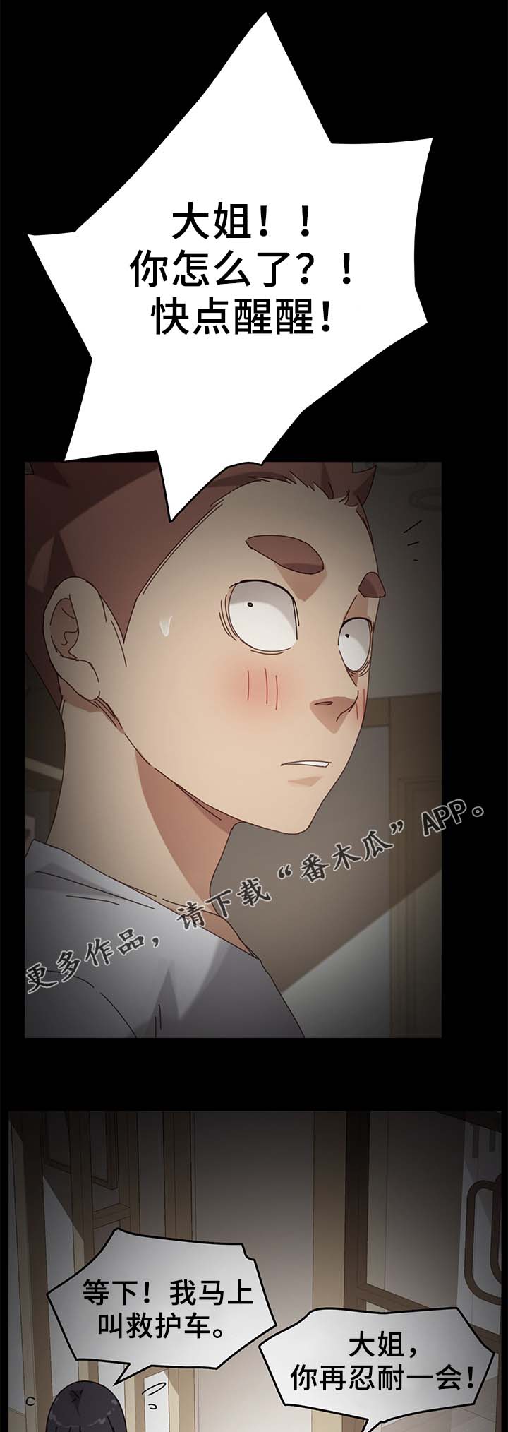 第39章：缴费0