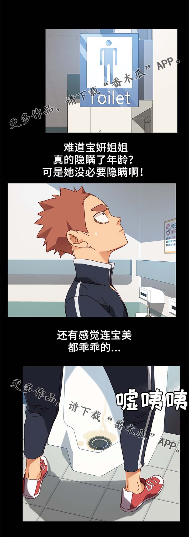 第39章：缴费10