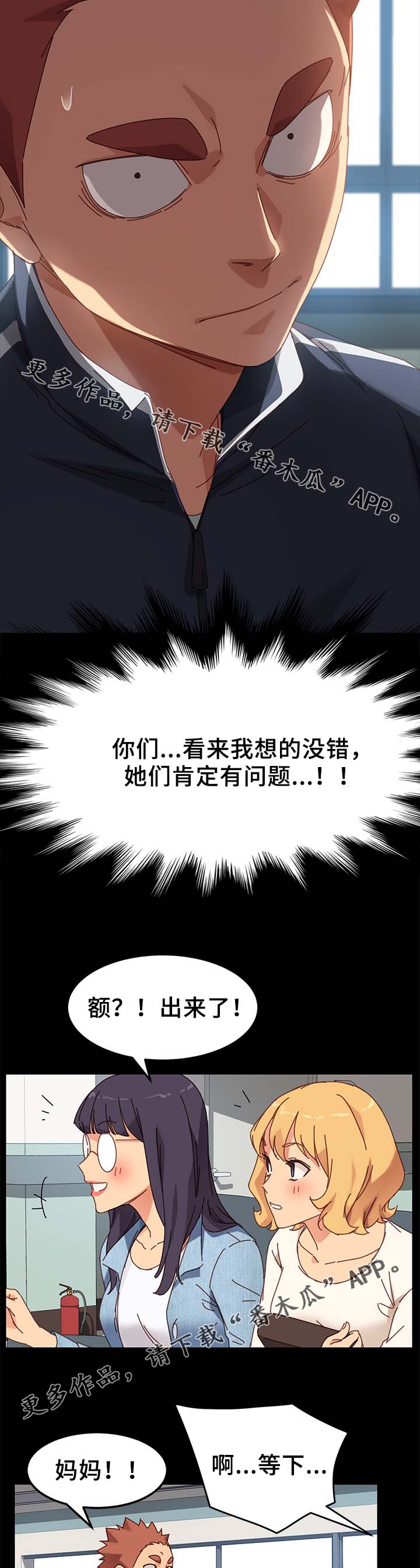 第39章：缴费7