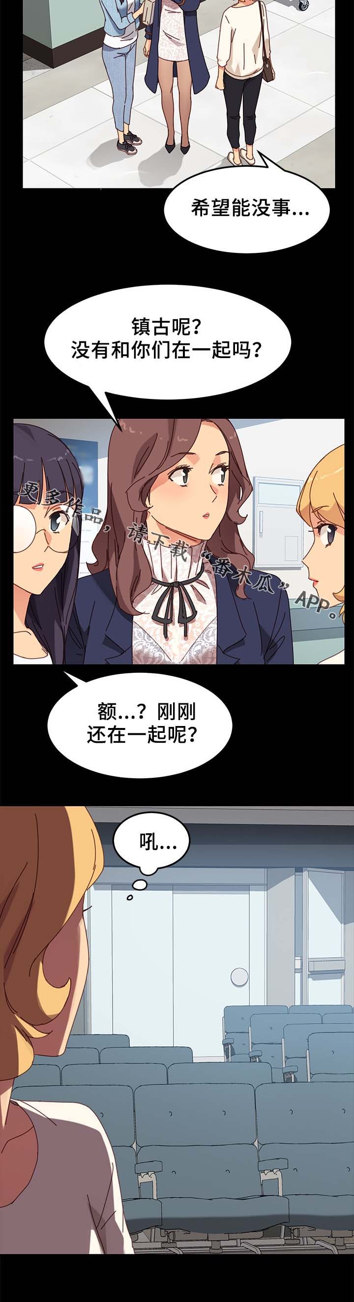 第39章：缴费9