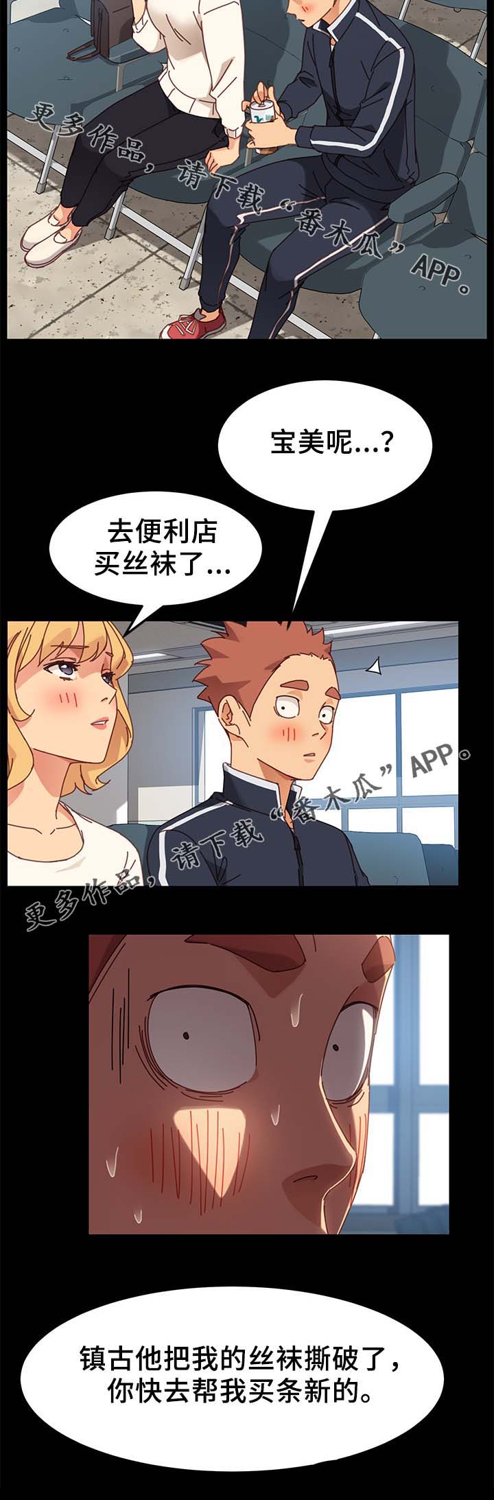 第38章：大姐？10