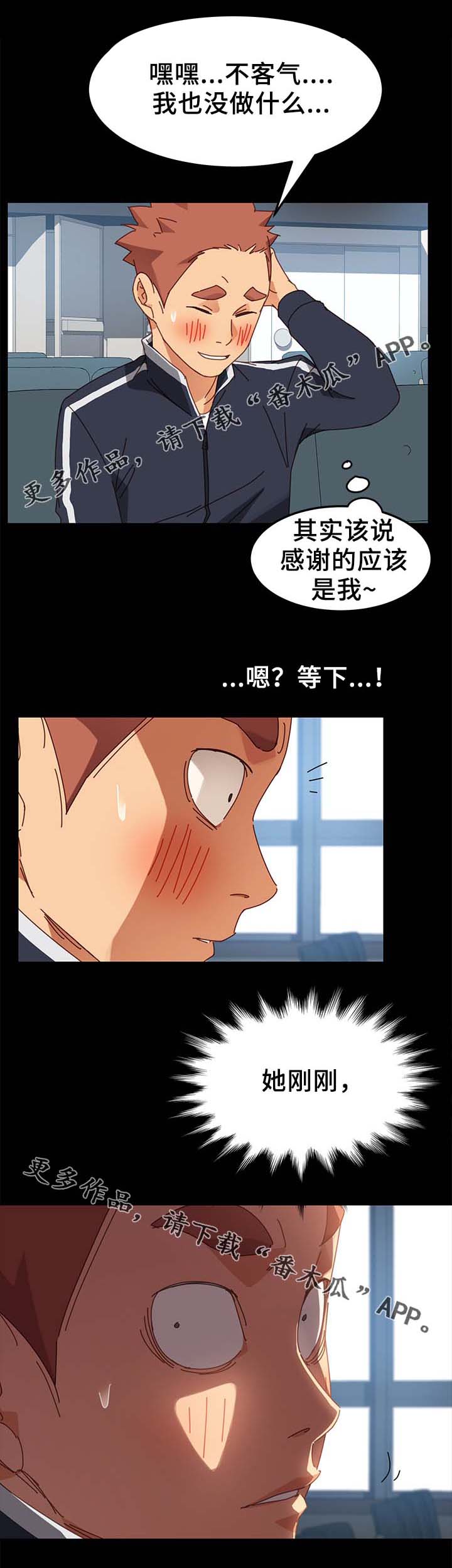 第38章：大姐？13