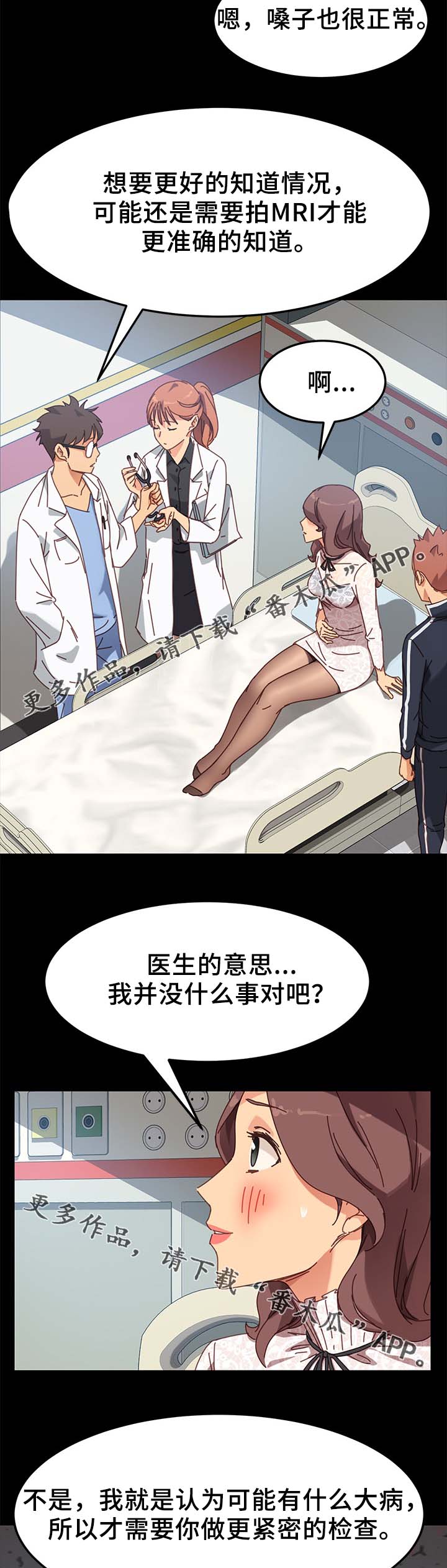 第38章：大姐？4