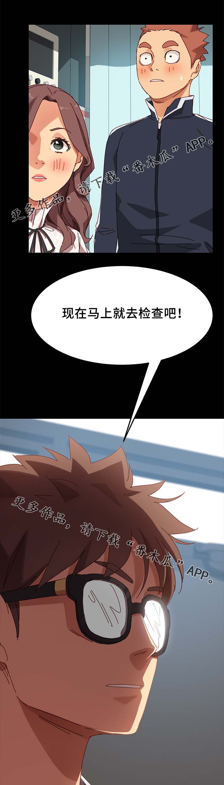 第38章：大姐？7