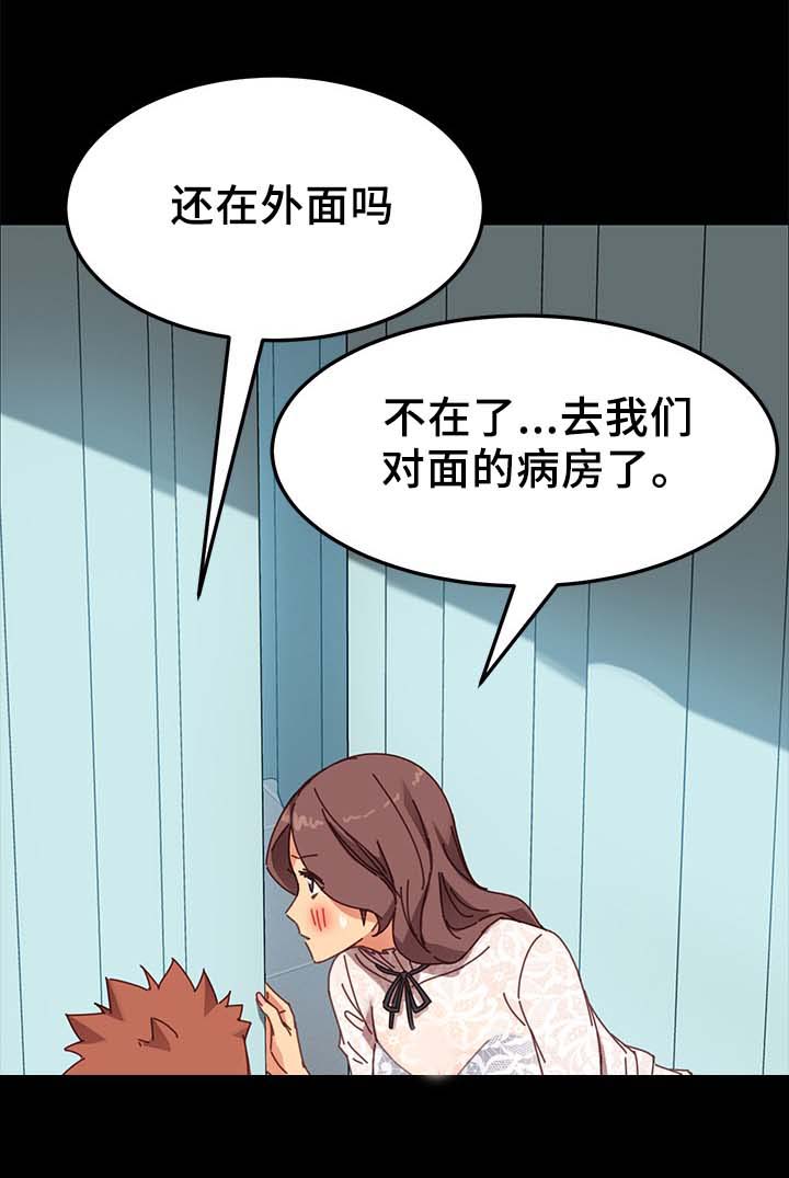 第37章：医药费2