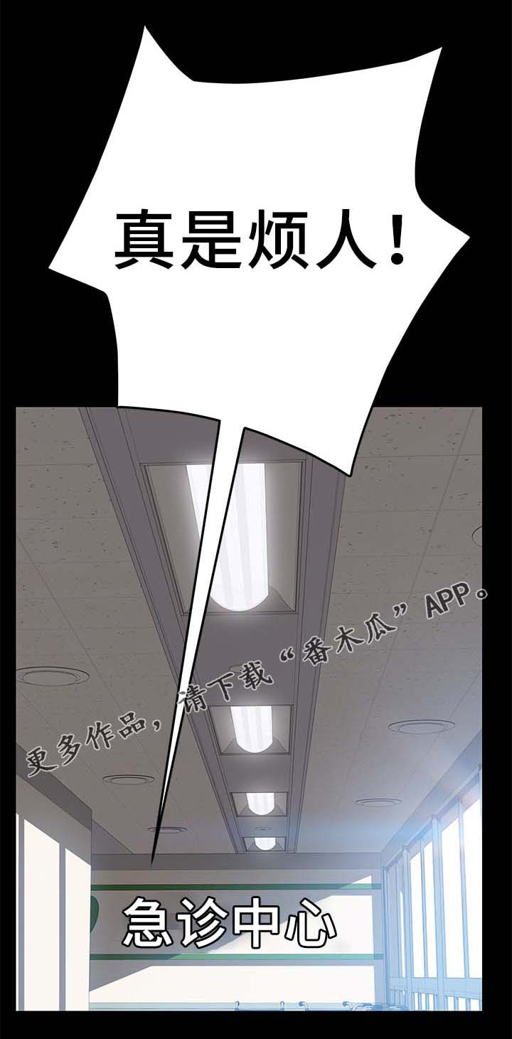 第37章：医药费3