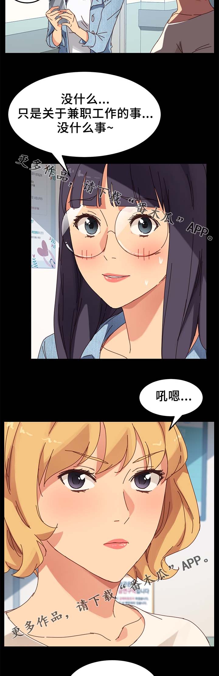 第37章：医药费5