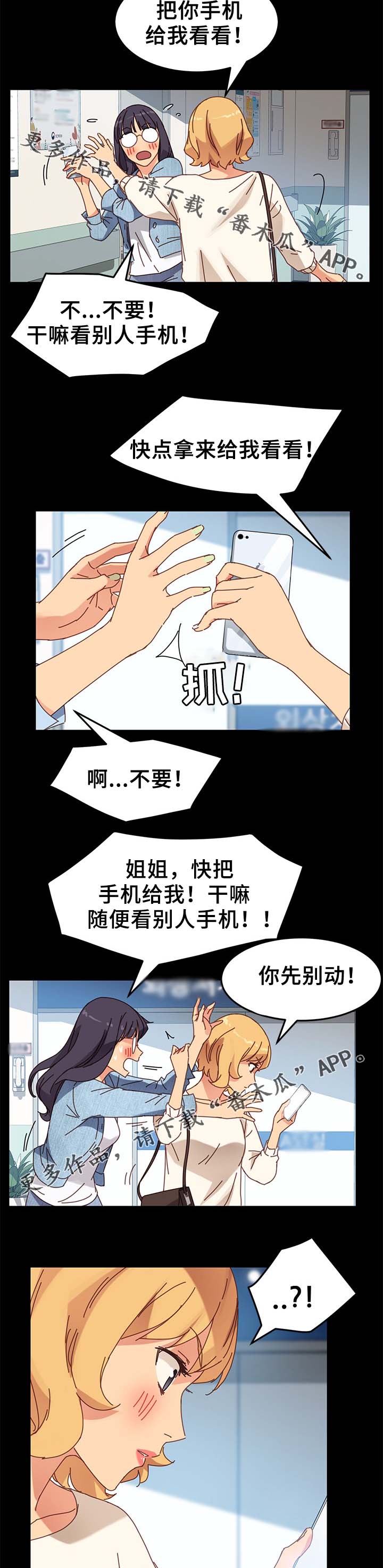 第37章：医药费6