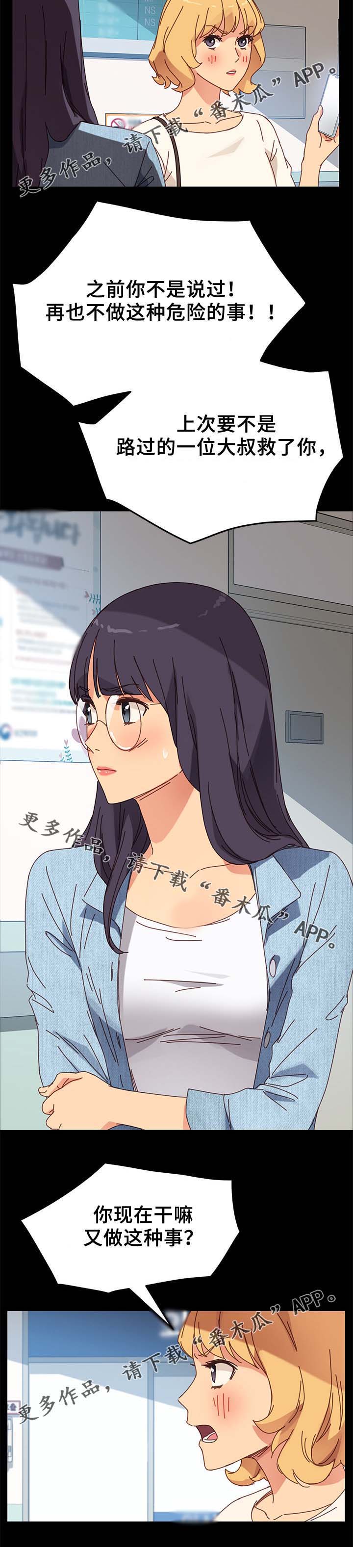 第37章：医药费8