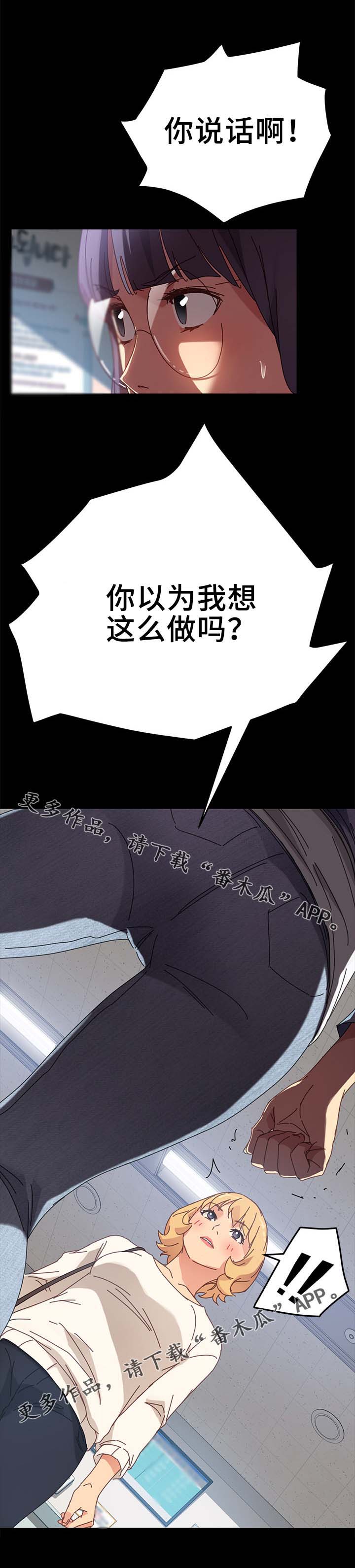 第37章：医药费9