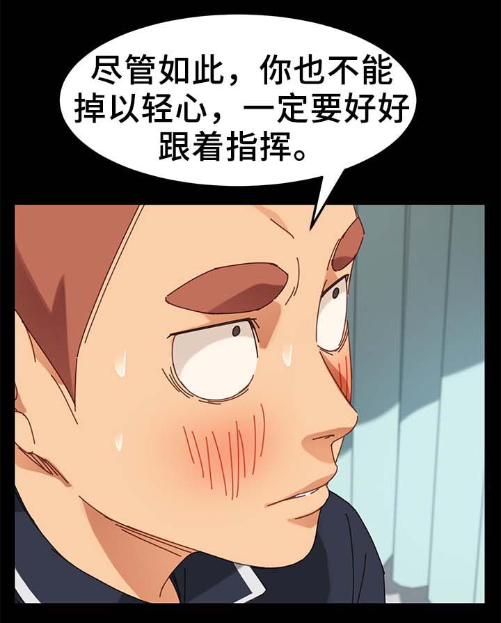 第36章：撞见4