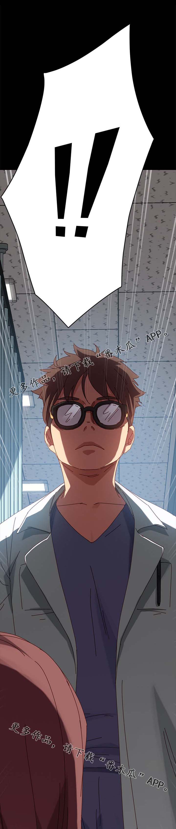 第36章：撞见8