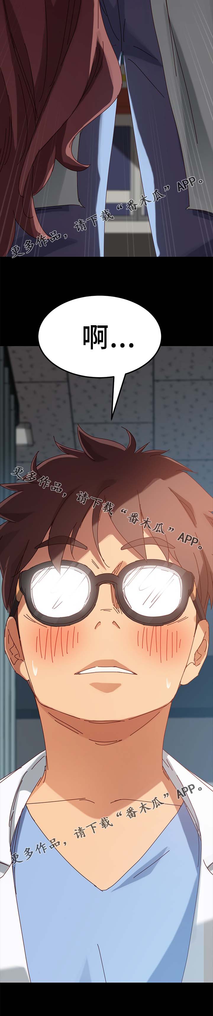 第36章：撞见9