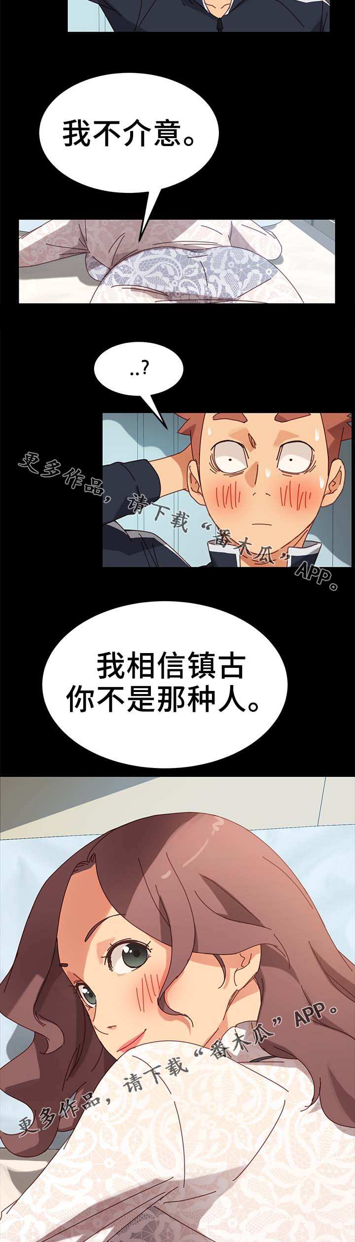 第35章：按摩10