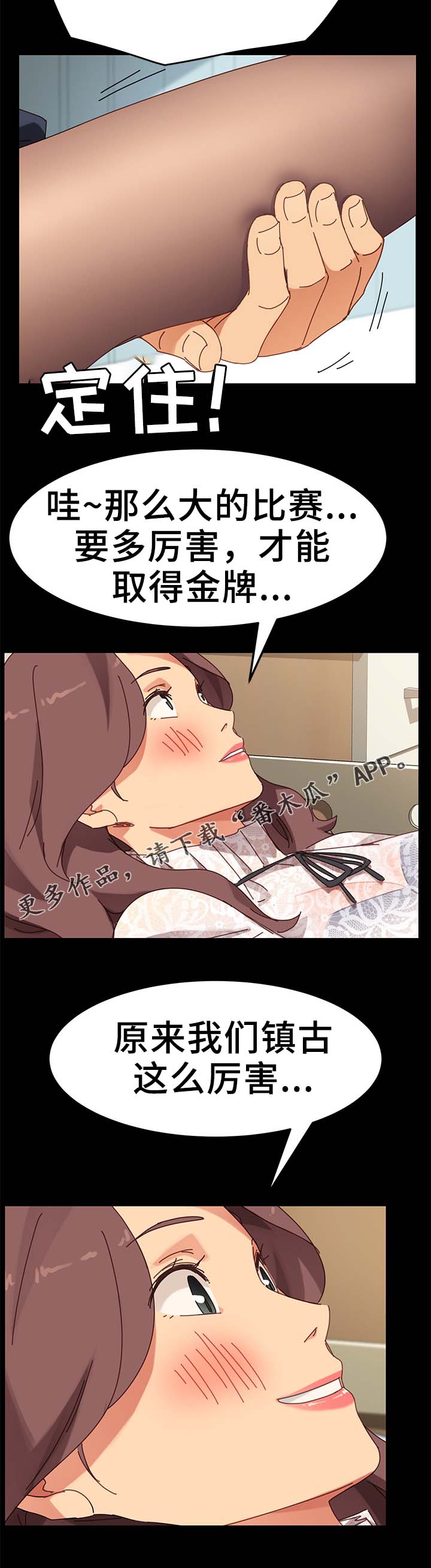 第35章：按摩2