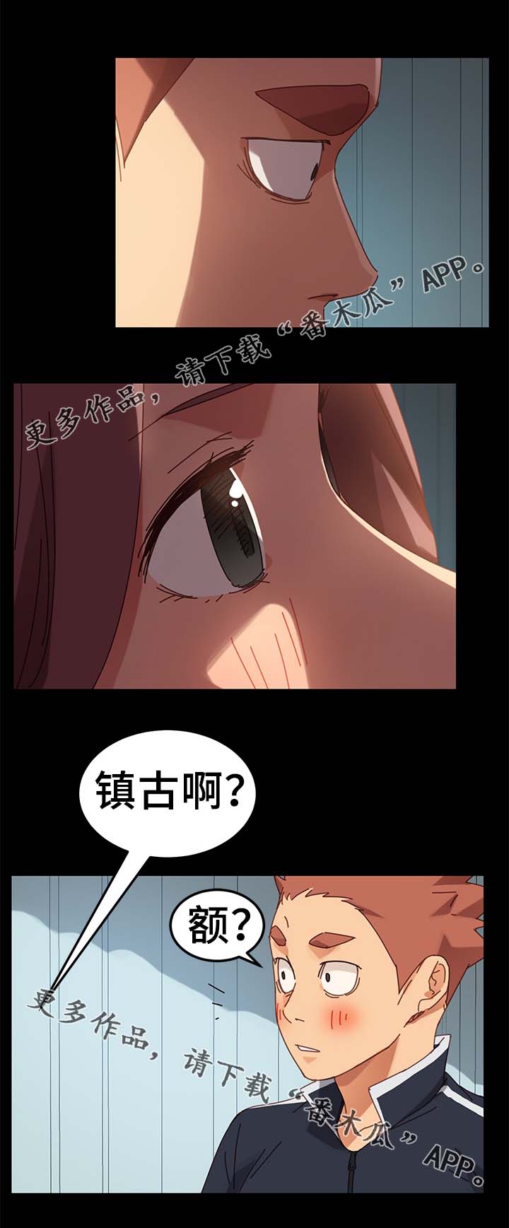 第35章：按摩7