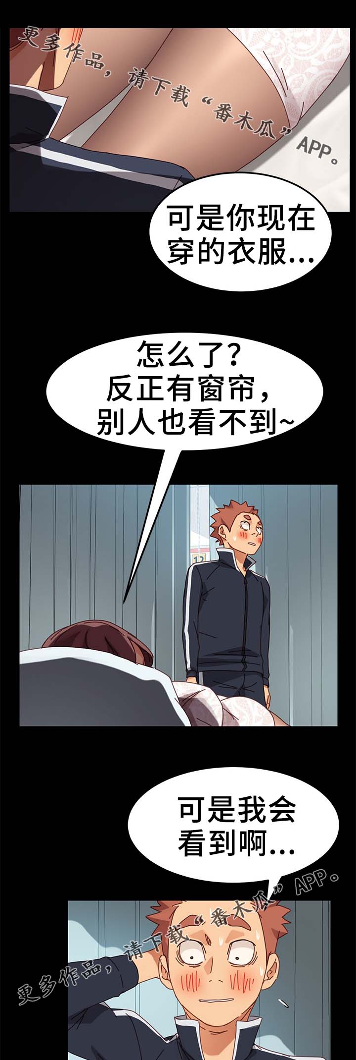 第35章：按摩9