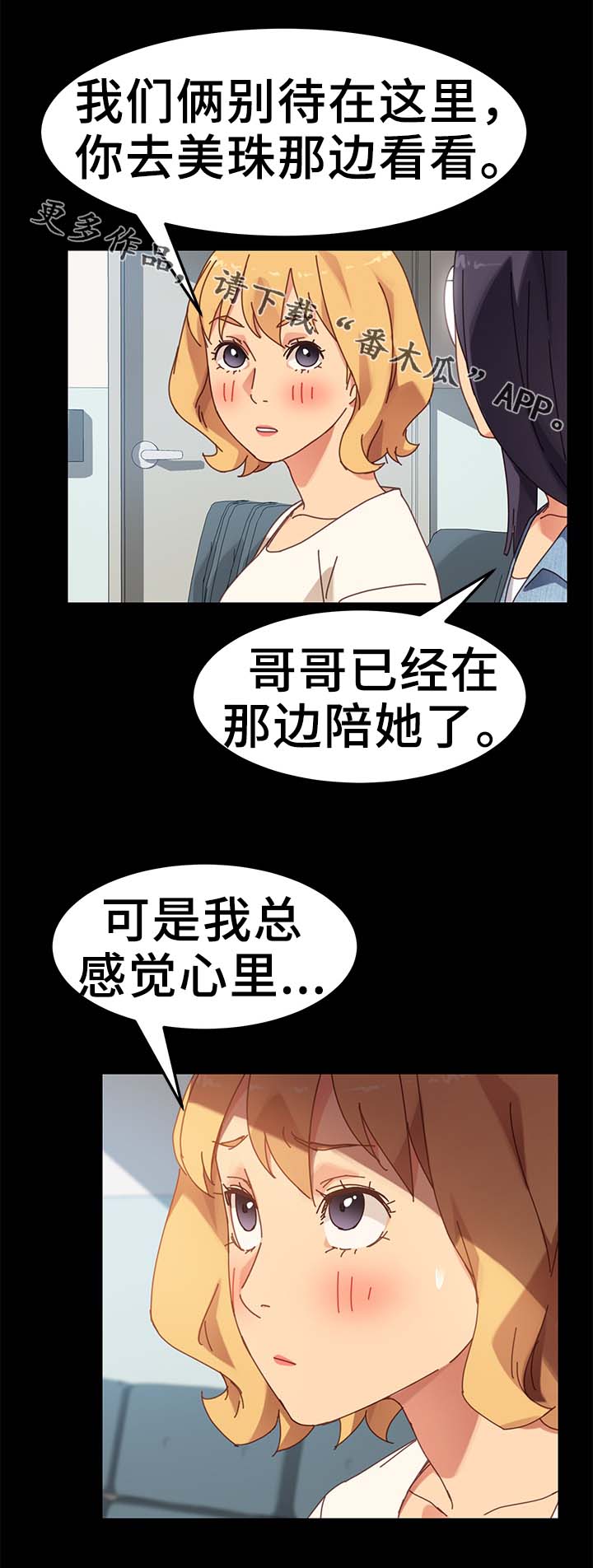 第34章：医院1