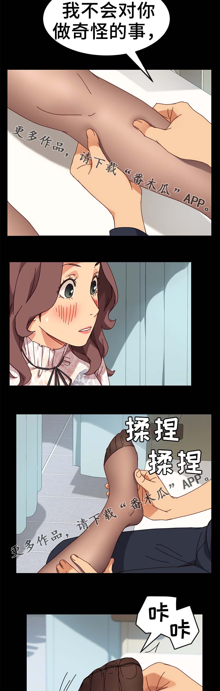 第34章：医院11