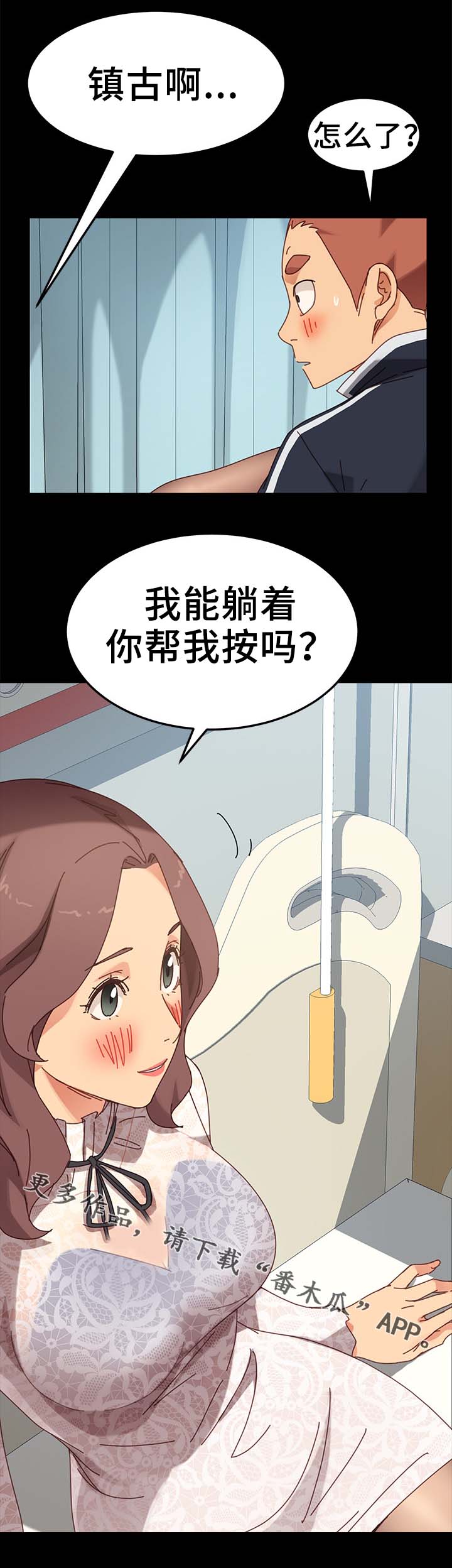 第34章：医院14
