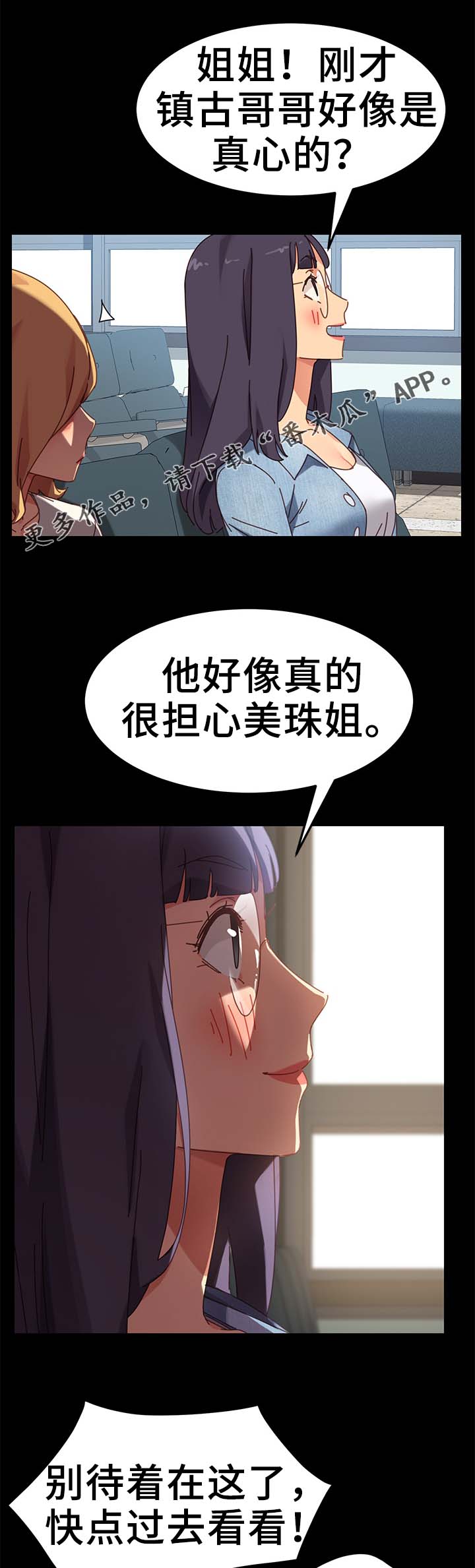 第34章：医院2