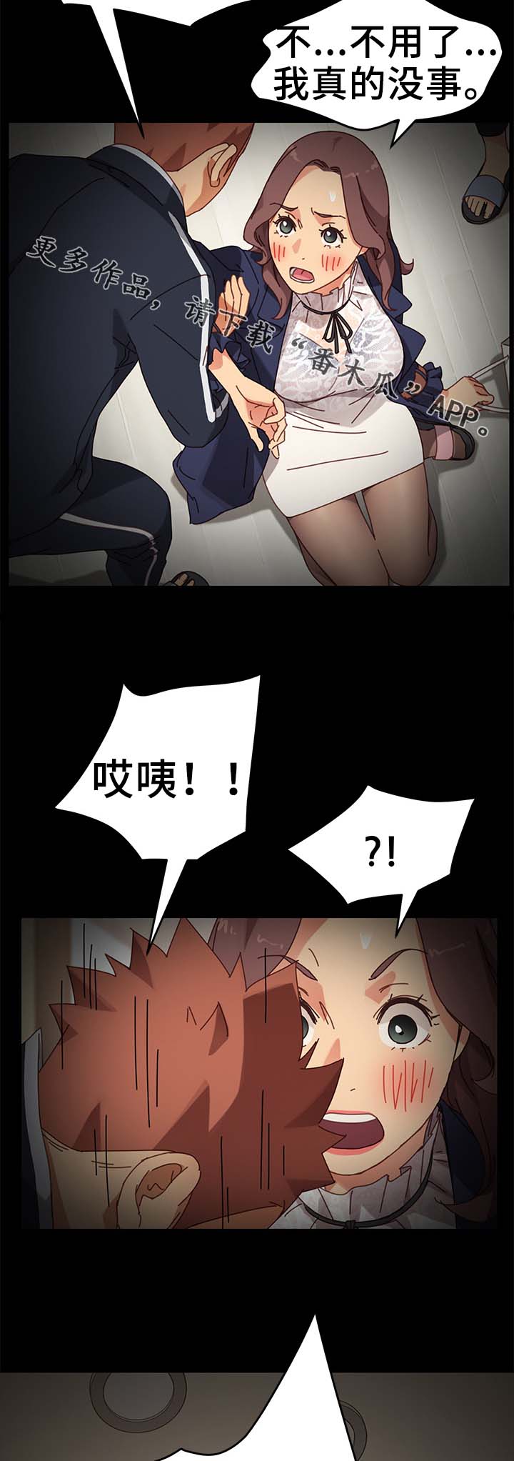 第34章：医院3