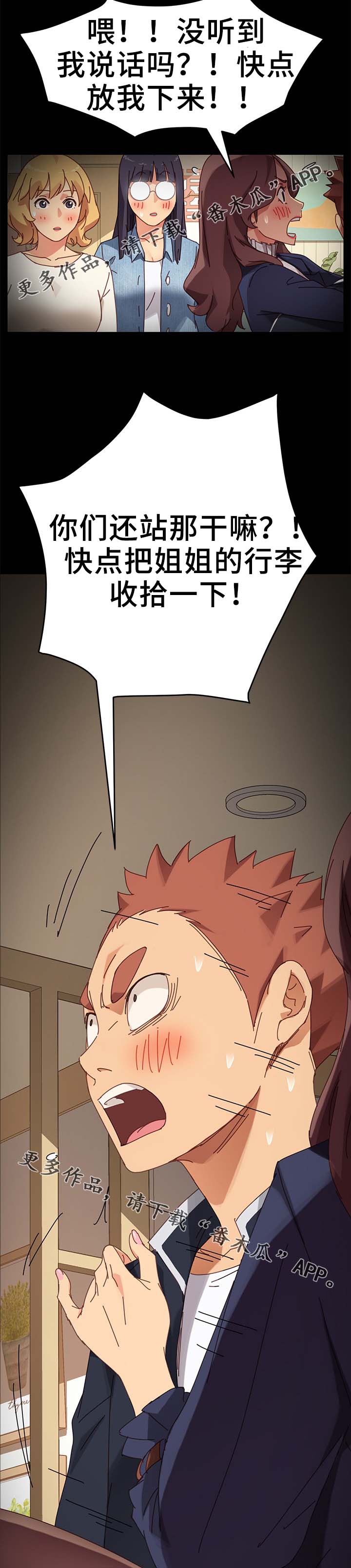 第34章：医院5