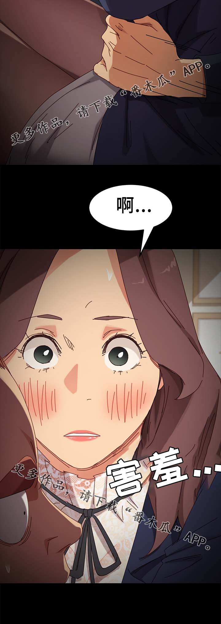 第34章：医院6