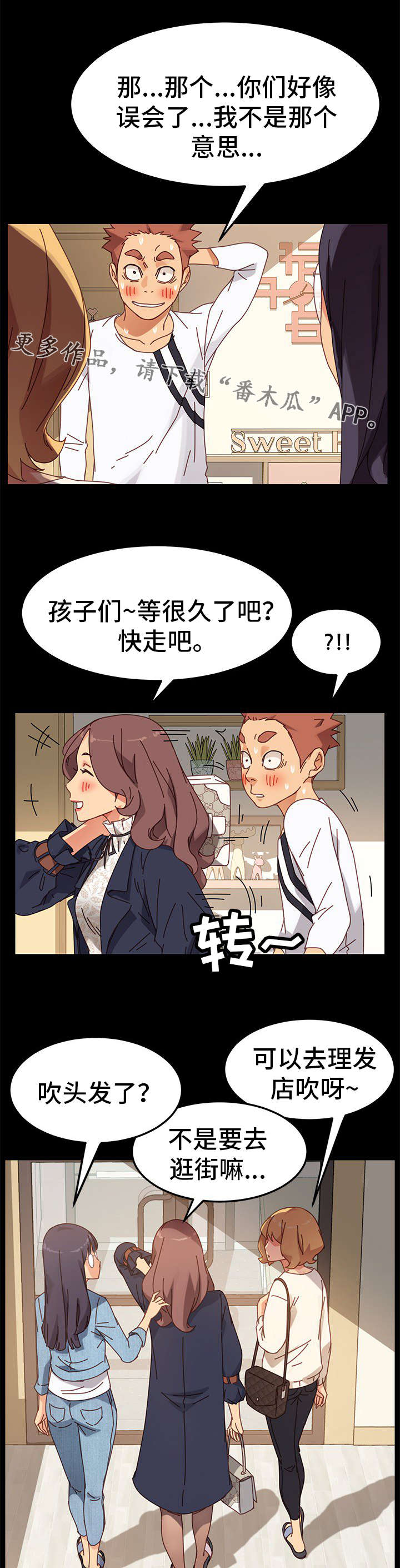 第33章：家人0