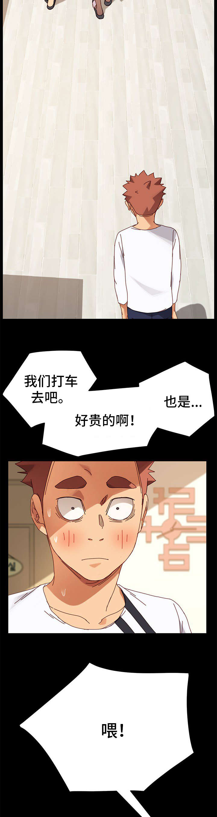 第33章：家人1
