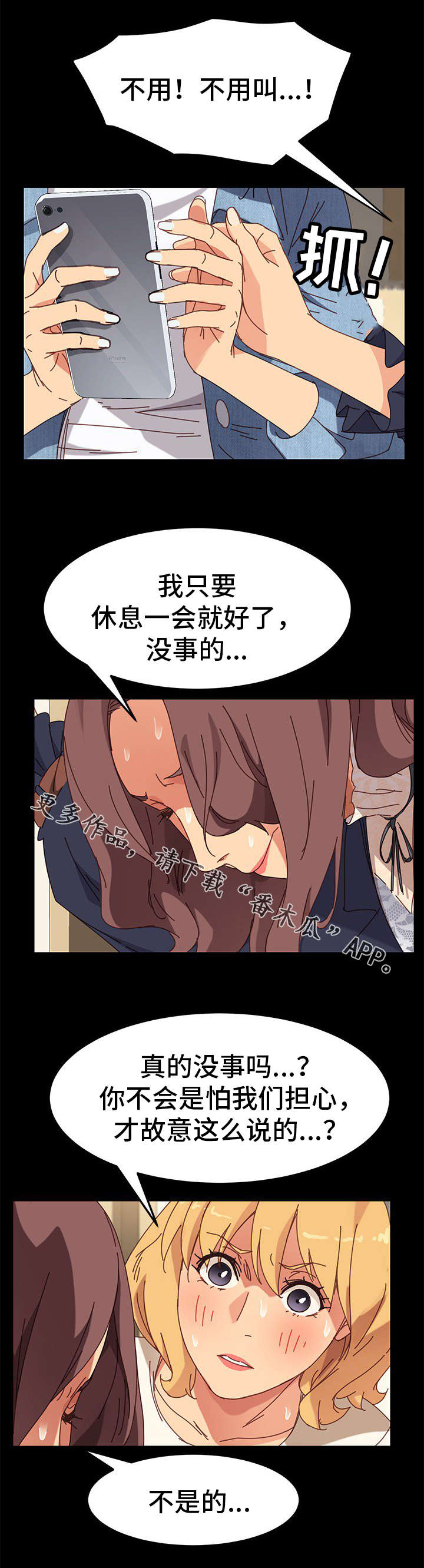 第33章：家人10