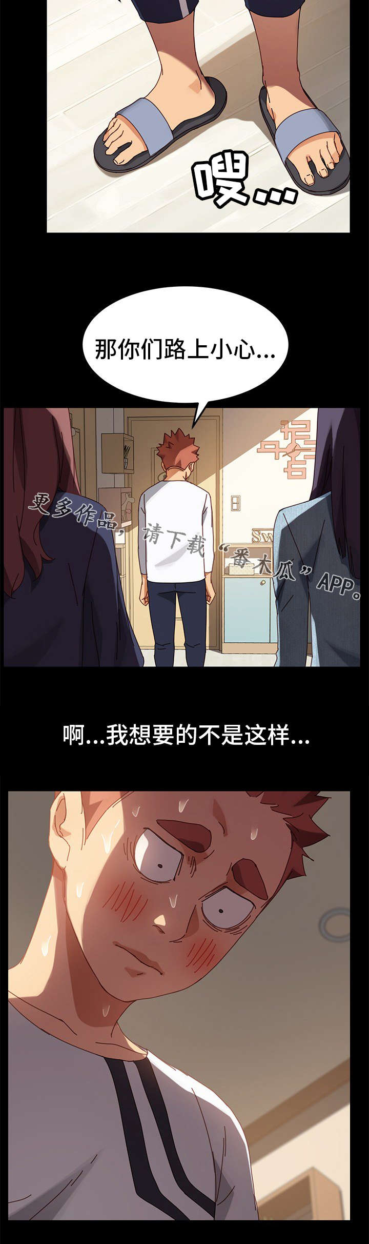 第33章：家人5