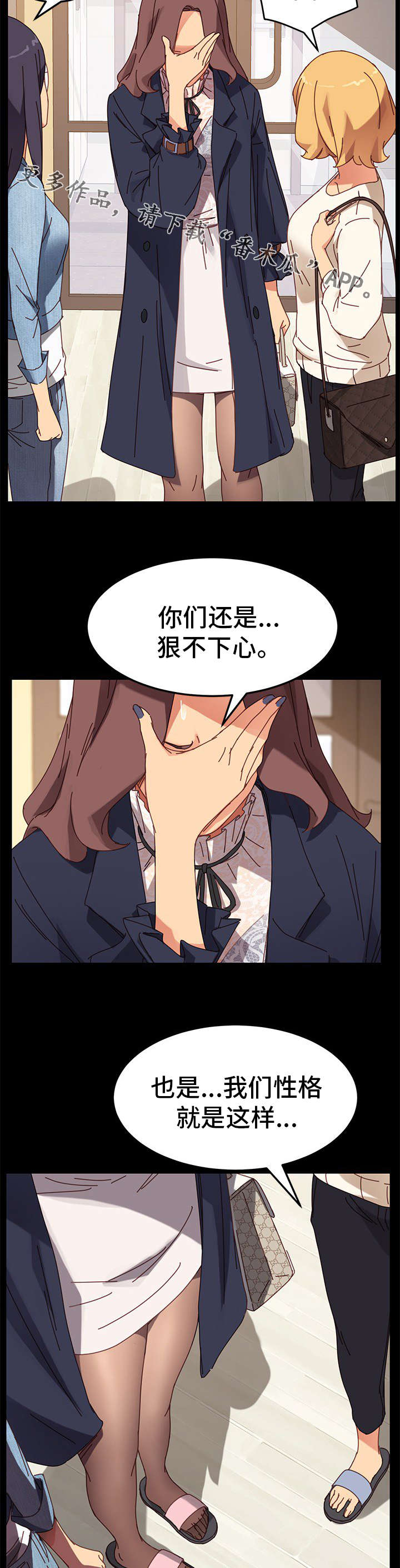 第33章：家人7