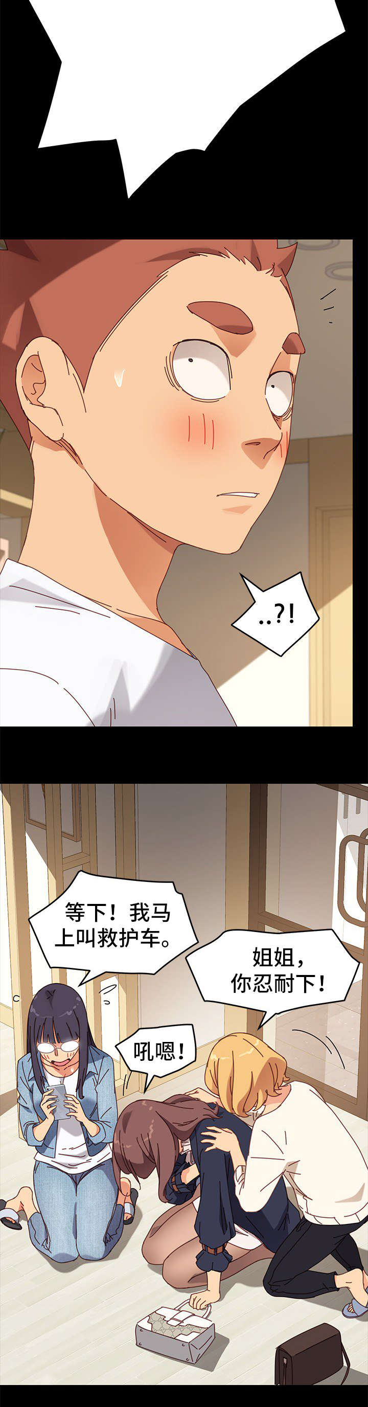 第33章：家人9