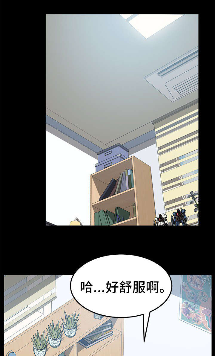 第31章：烦恼11