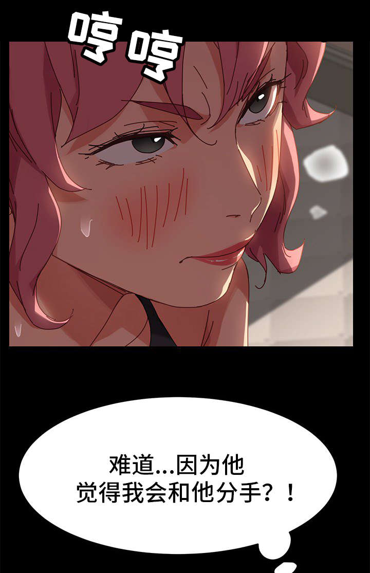 第31章：烦恼9