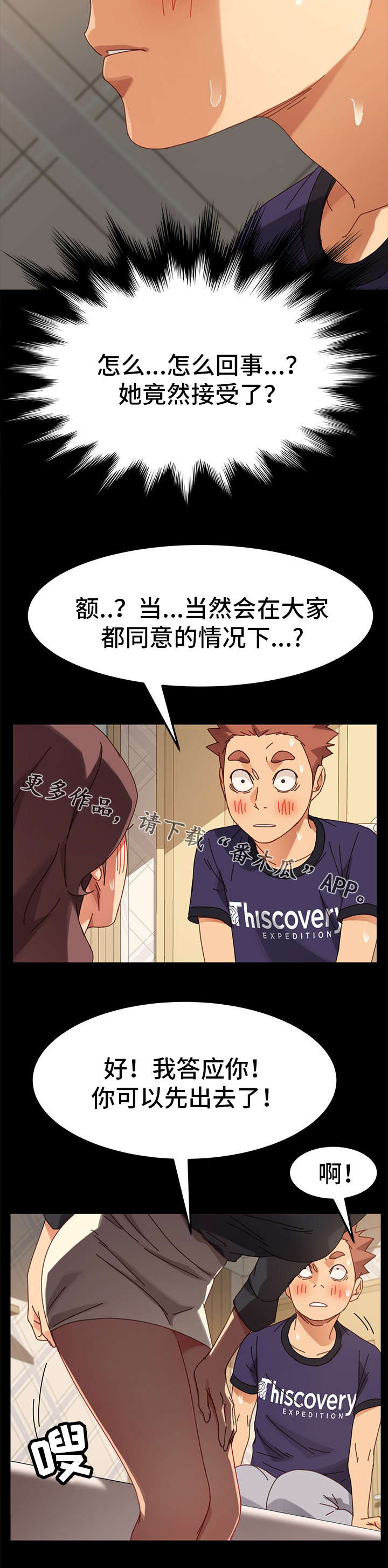 第30章：变态5