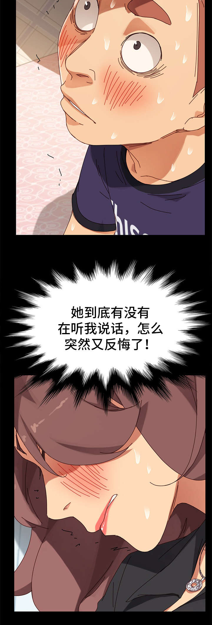 第30章：变态8