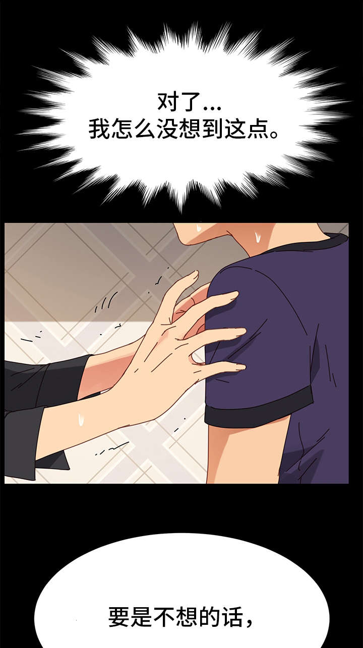 第29章：仆人0