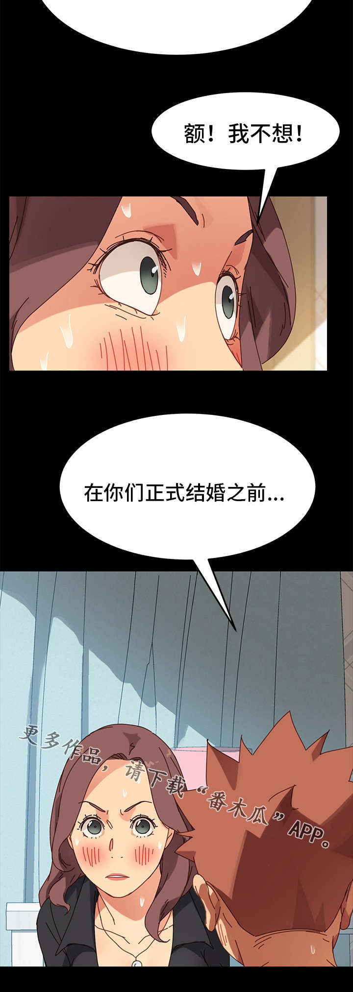 第29章：仆人1