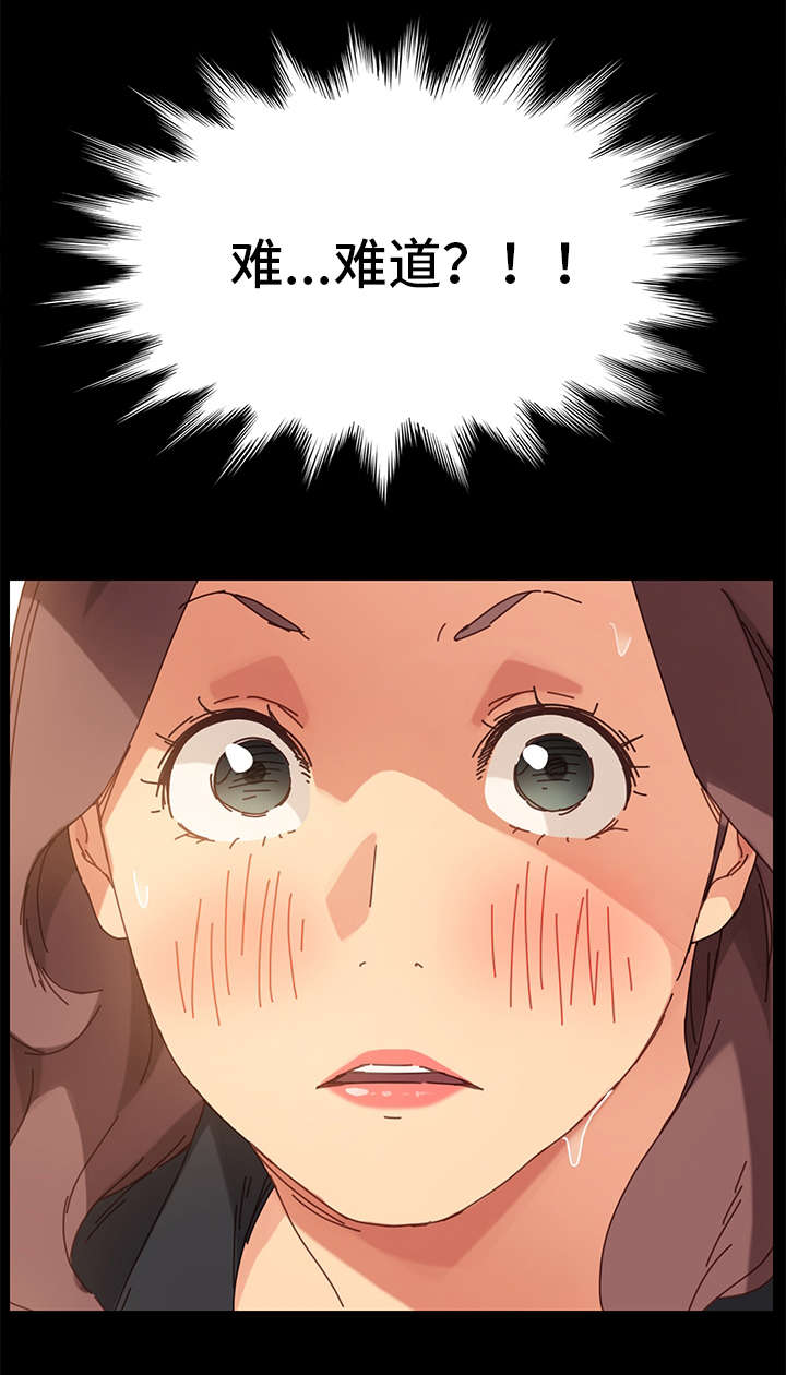 第29章：仆人3