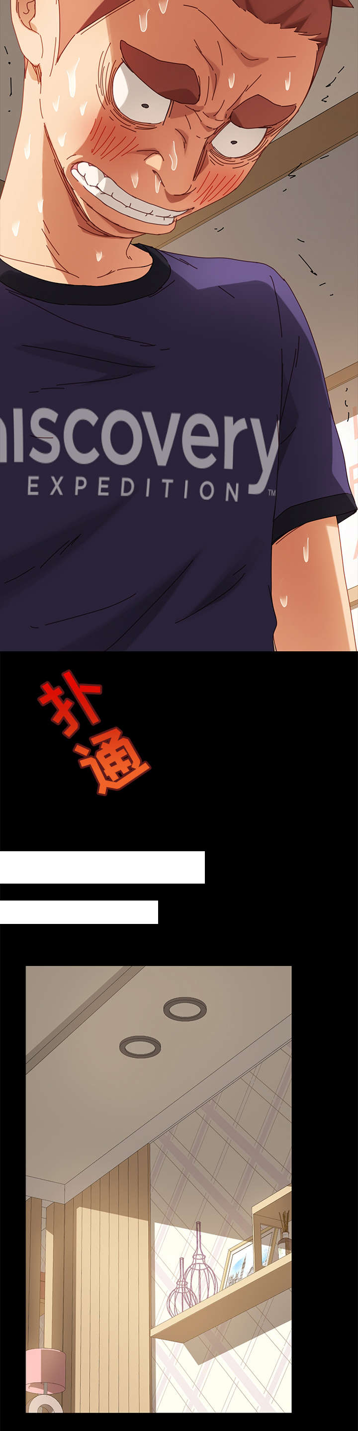 第28章：辩解5