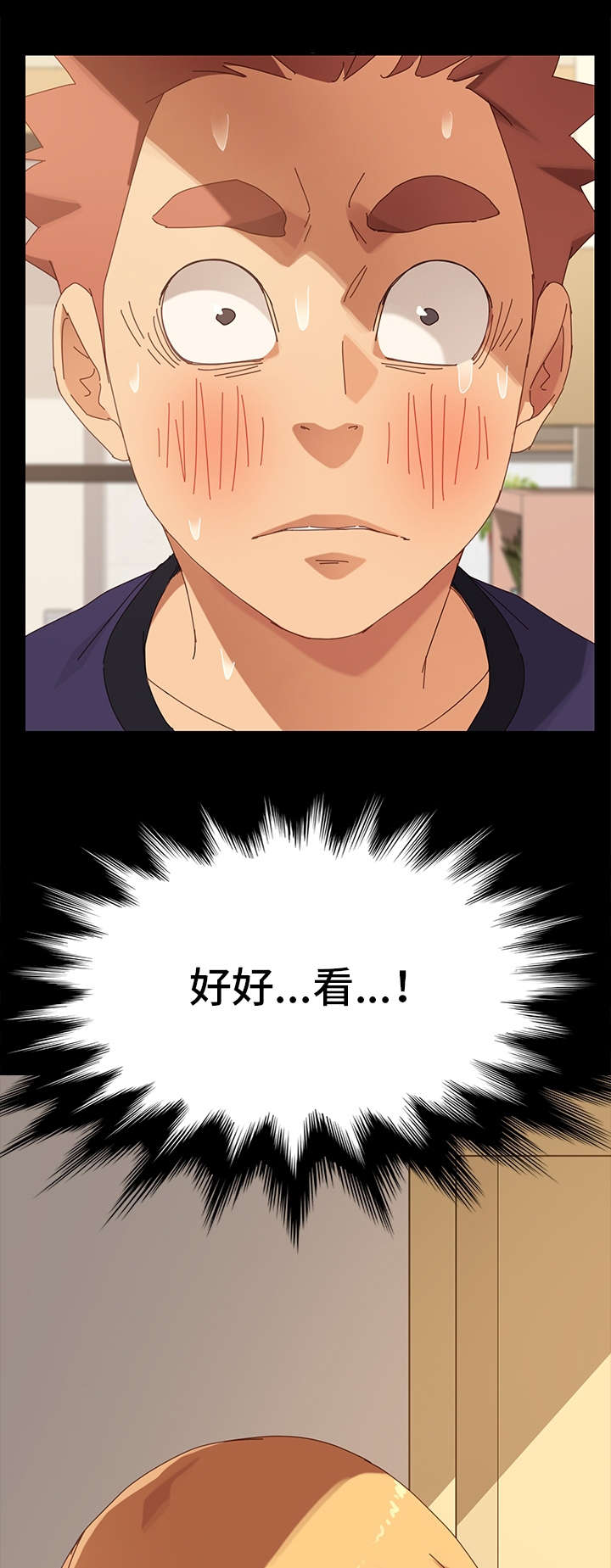 第27章：双重人格7