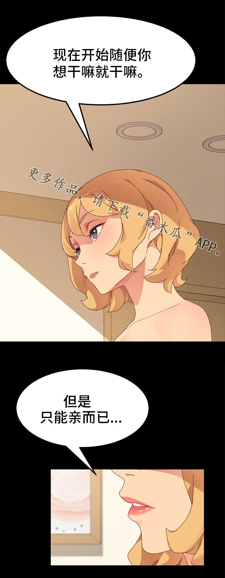 第27章：双重人格9