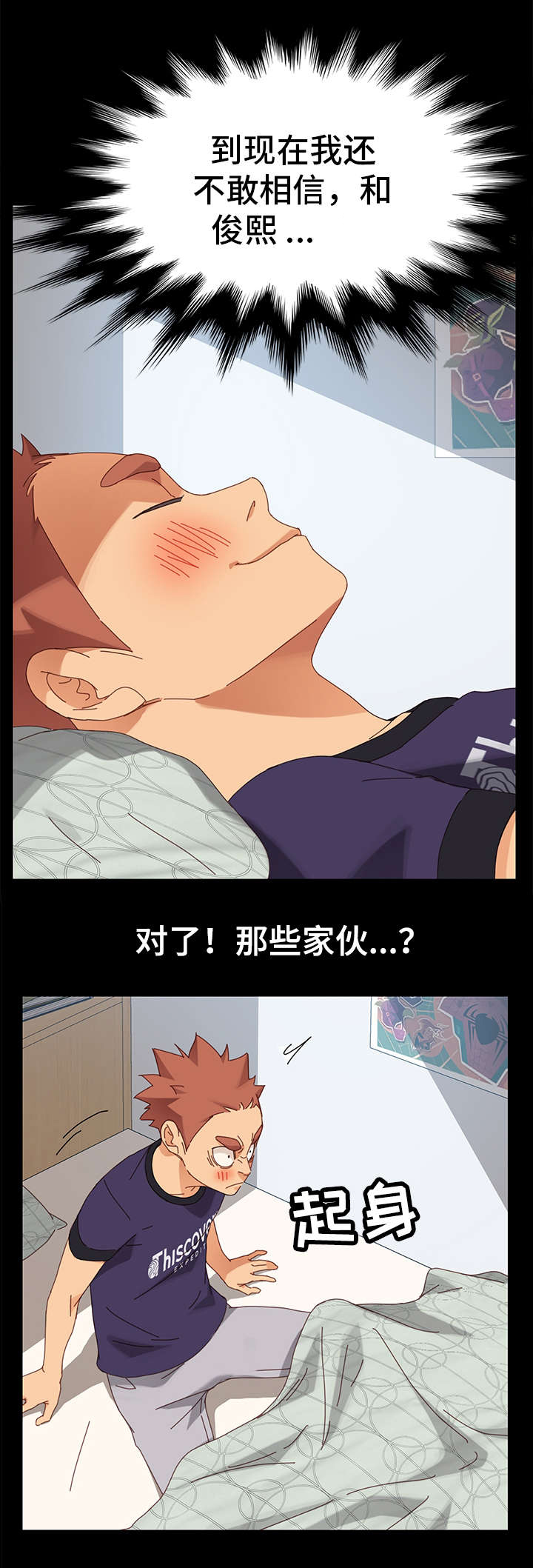 第25章：强硬1