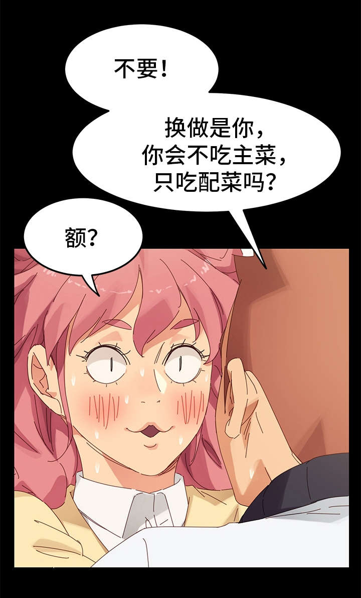 第22章：放弃1