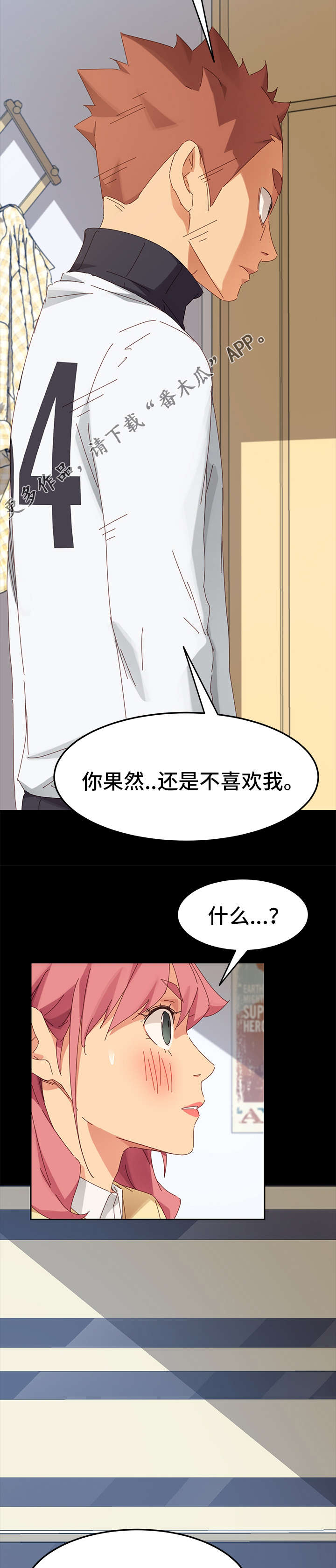 第22章：放弃5