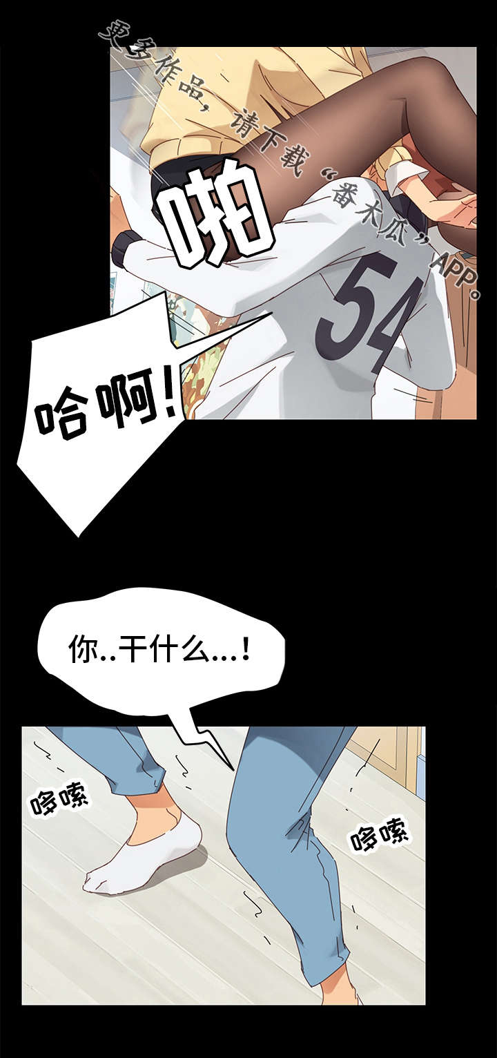 第21章：礼物5